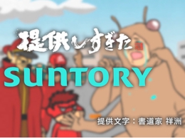 祥洲