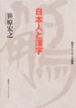 表紙.jpg