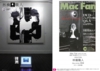 Mac Fan 祥洲