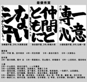 児童書道展_HP.jpg