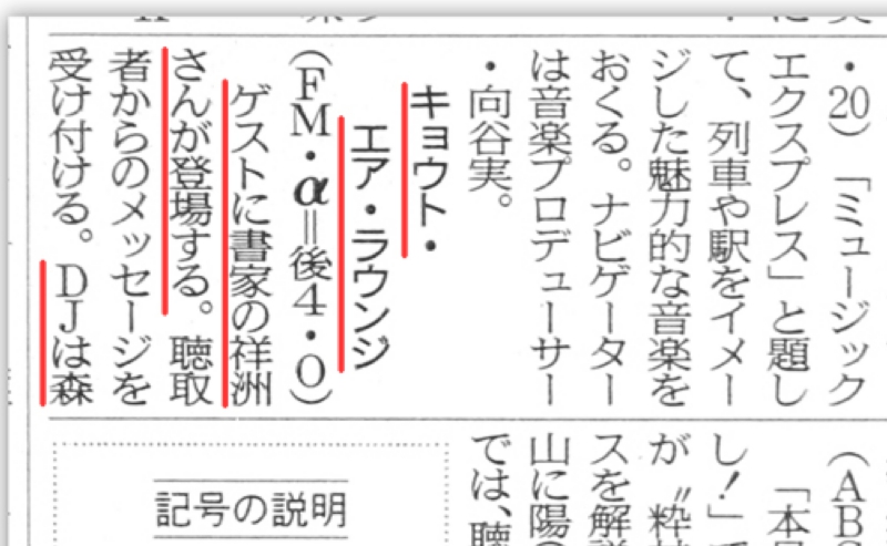 α京都新聞_HP.jpg