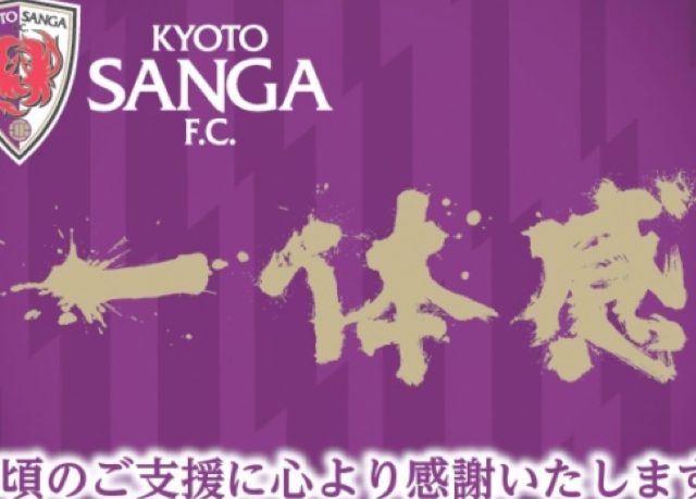 一体感カイロHP.jpg